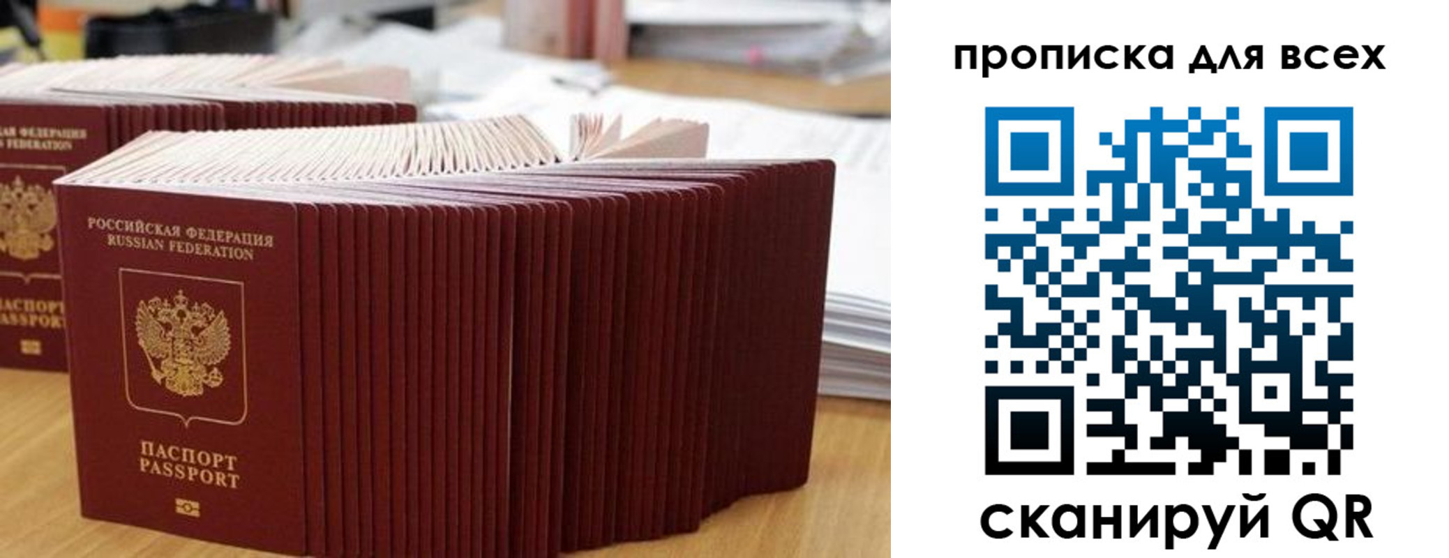 прописка для кредита в Могочи