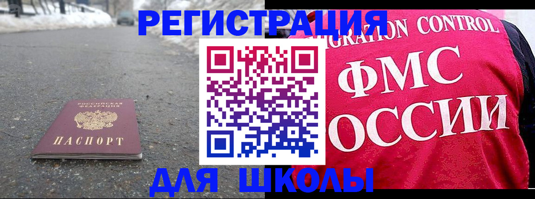 временная регистрация госуслуги в Могочи